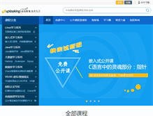 Tablet Screenshot of android.uplook.cn